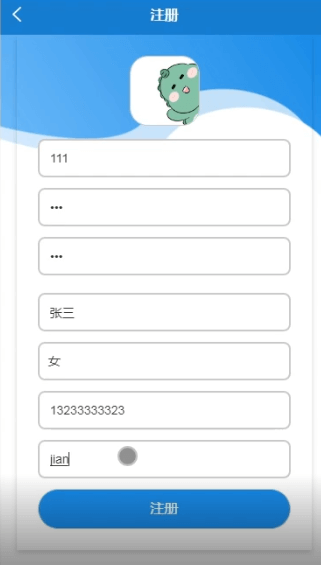图片[8]-Java基于微信小程序的在线充电桩预约系统的研究与实现 - 计算机毕业设计源码网-计算机毕业设计源码网
