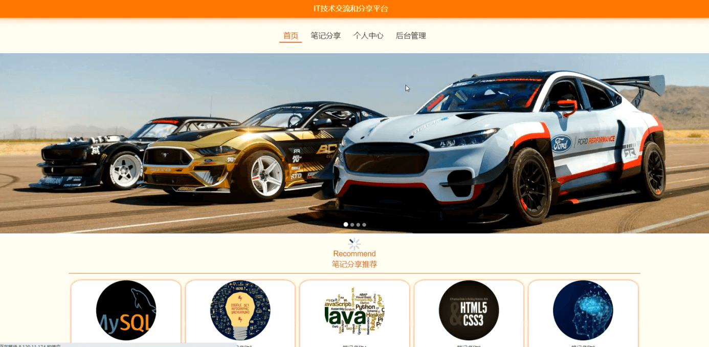 Java基于SpringBoot+Vue的IT技术交流和分享平台 - 计算机毕业设计源码网-计算机毕业设计源码网