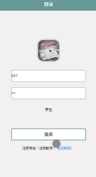 图片[5]-Java基于微信小程序的校园水电费管理小程序 - 计算机毕业设计源码网-计算机毕业设计源码网