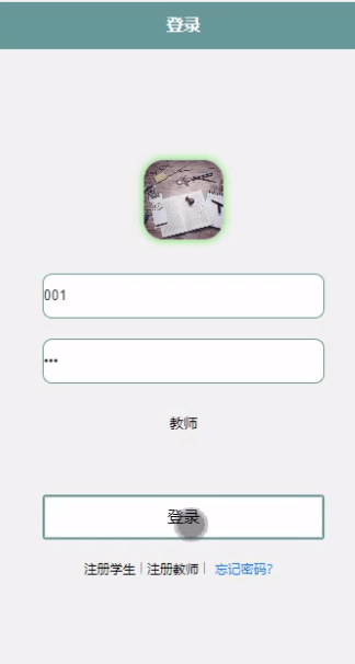 图片[11]-Java基于微信小程序的校园水电费管理小程序 - 计算机毕业设计源码网-计算机毕业设计源码网