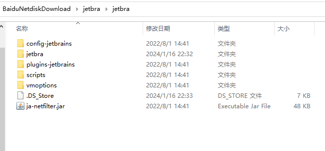 image-20240205164124798