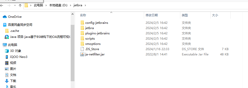 image-20240205164326241