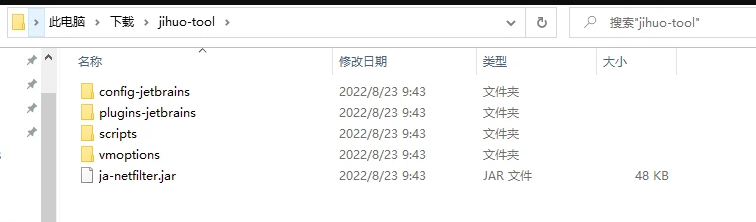 image-20240207101340108