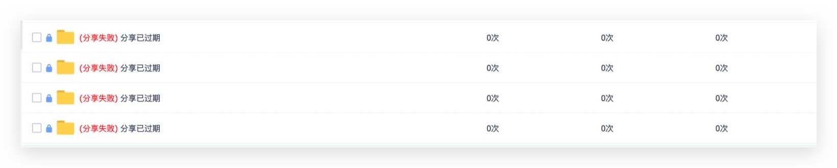 Pycharm 2022.2.3破解补丁分享失败