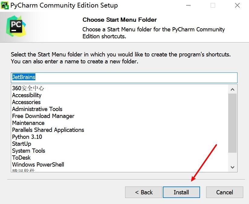 图片[6]-PyCharm 2023.2.1 版本最新下载、安装教程，附详细图文 - 徐师兄编程源码站-徐师兄编程源码站