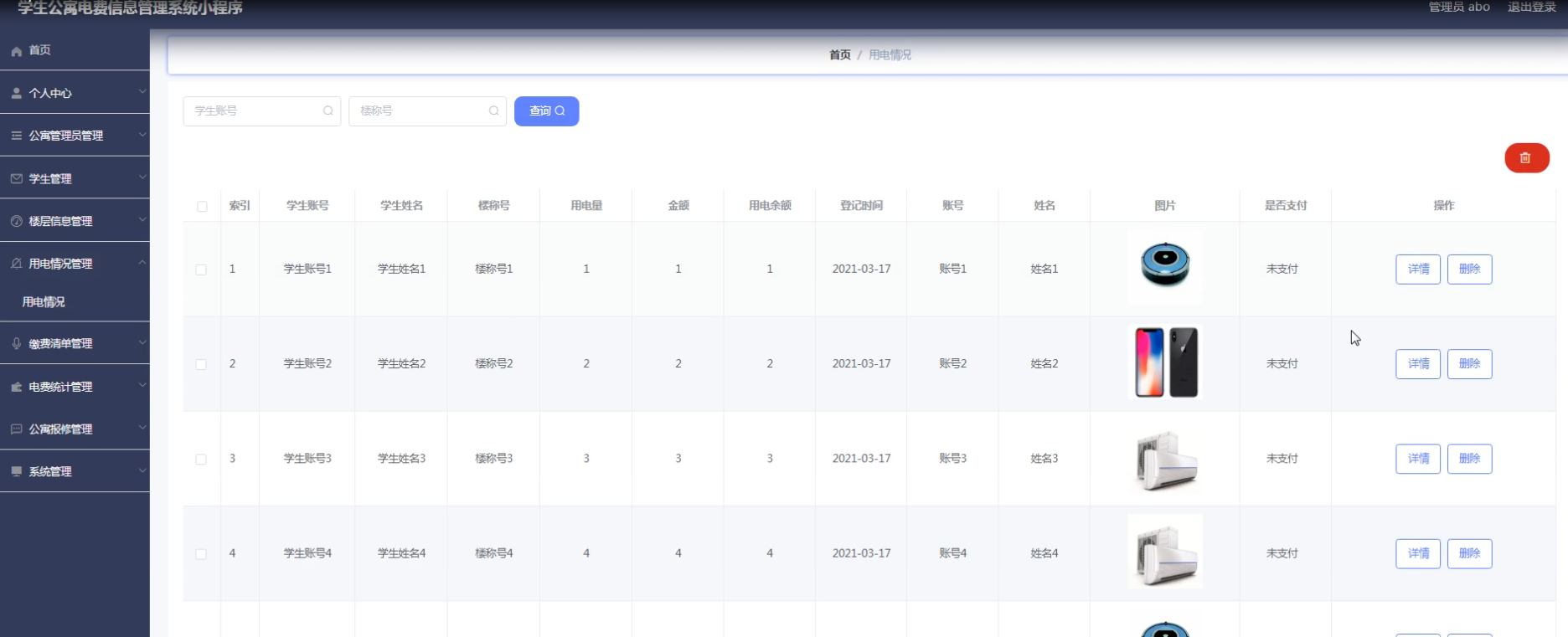 图片[6]-Java基于微信小程序的学生宿舍公寓电费管理系统 - 计算机毕业设计源码网-计算机毕业设计源码网