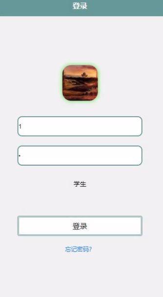 图片[4]-基于微信小程序的大学生实习记录管理系统，附源码 - 计算机毕业设计源码网-计算机毕业设计源码网