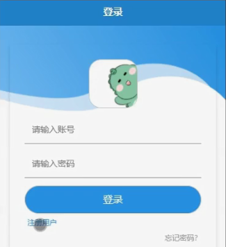 图片[6]-Java基于SpringBoot的驾校报名小程序 - 徐师兄编程源码站-徐师兄编程源码站