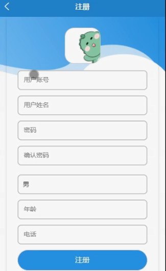 图片[7]-Java基于SpringBoot的驾校报名小程序 - 徐师兄编程源码站-徐师兄编程源码站