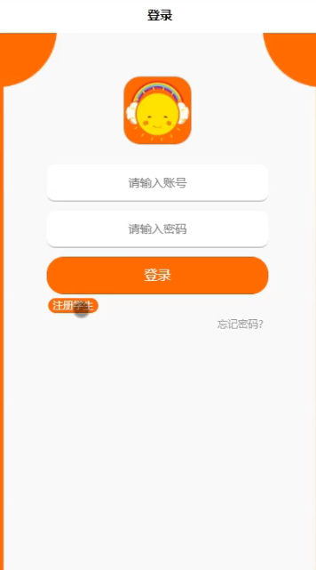 图片[6]-Java基于SSM的学生选课小程序 - 徐师兄编程源码站-徐师兄编程源码站