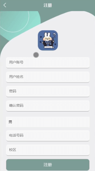 图片[3]-Java 基于微信小程序的校园失物招领系统 - 计算机毕业设计源码网-计算机毕业设计源码网