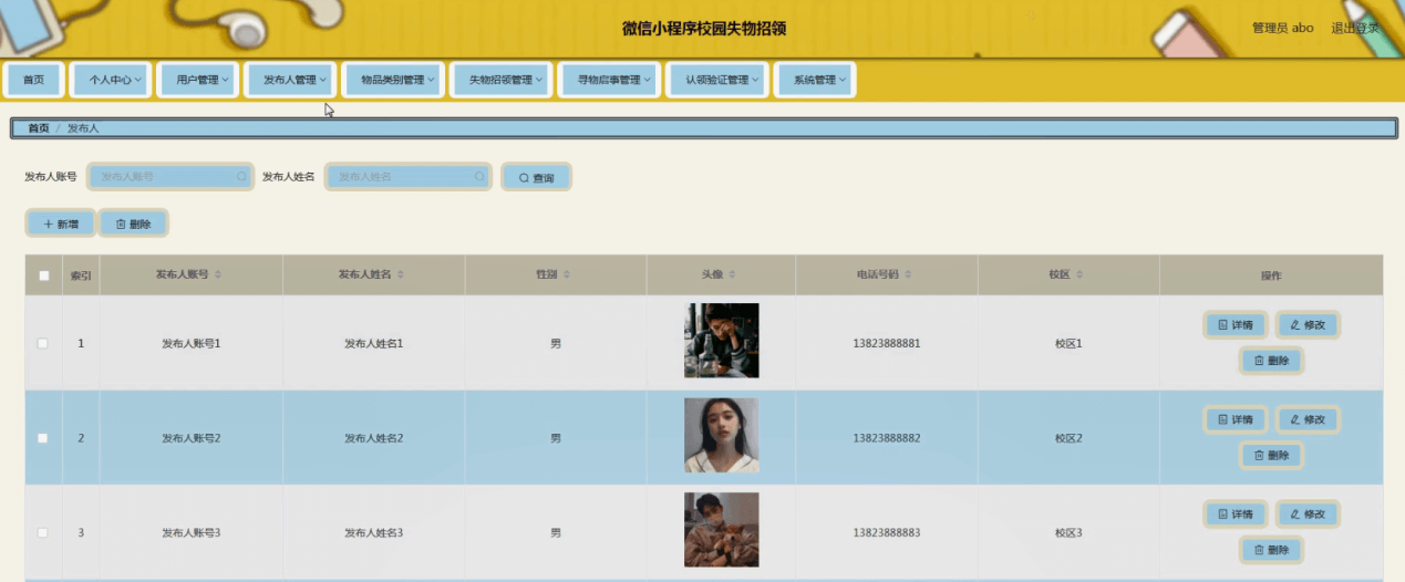 图片[11]-Java 基于微信小程序的校园失物招领系统 - 计算机毕业设计源码网-计算机毕业设计源码网
