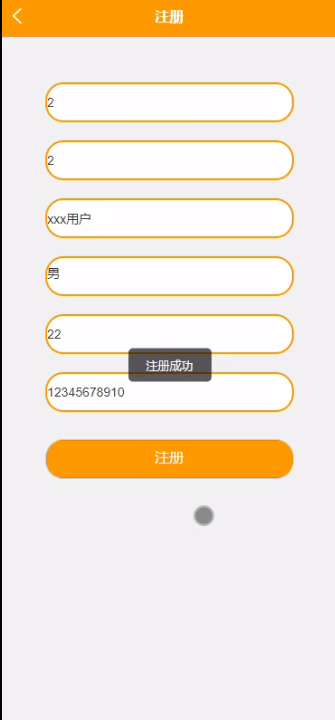 图片[11]-Java 基于微信小程序的小说阅读器系统 - 计算机毕业设计源码网-计算机毕业设计源码网