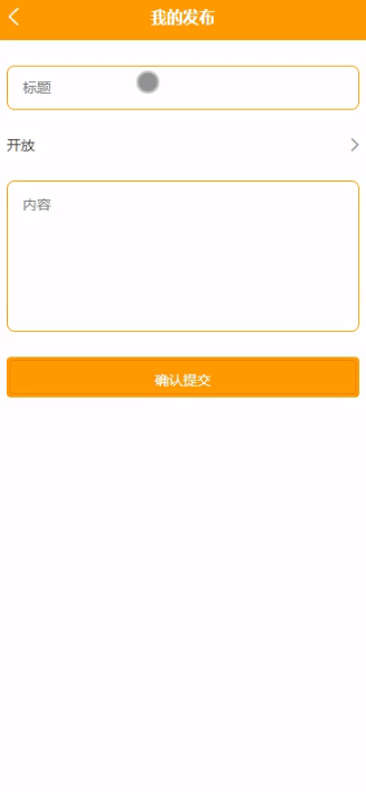 图片[16]-Java 基于微信小程序的小说阅读器系统 - 计算机毕业设计源码网-计算机毕业设计源码网