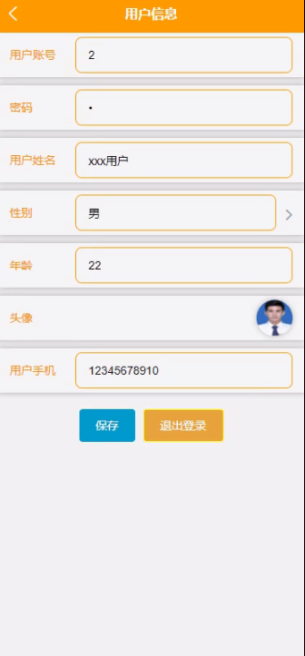 图片[17]-Java 基于微信小程序的小说阅读器系统 - 计算机毕业设计源码网-计算机毕业设计源码网