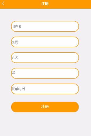 图片[7]-Java 基于微信小程序的校园二手平台交易系统的研究与实现 - 计算机毕业设计源码网-计算机毕业设计源码网
