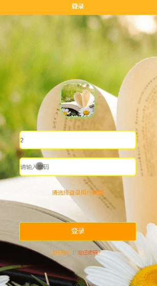 图片[8]-Java 基于微信小程序的校园二手平台交易系统的研究与实现 - 计算机毕业设计源码网-计算机毕业设计源码网