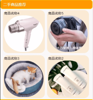 图片[10]-Java 基于微信小程序的校园二手平台交易系统的研究与实现 - 计算机毕业设计源码网-计算机毕业设计源码网