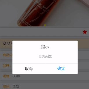 图片[11]-Java 基于微信小程序的校园二手平台交易系统的研究与实现 - 计算机毕业设计源码网-计算机毕业设计源码网
