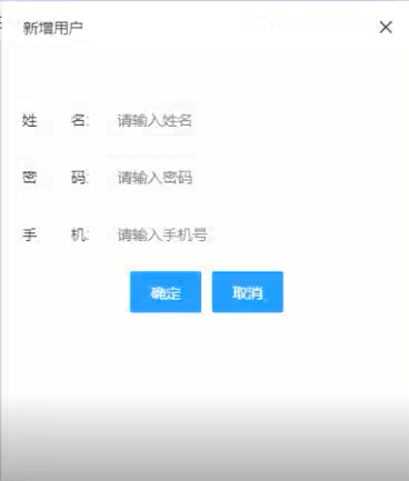 图片[11]-基于 Python 的加解密网站的研究与实现 - 徐师兄编程源码站-徐师兄编程源码站