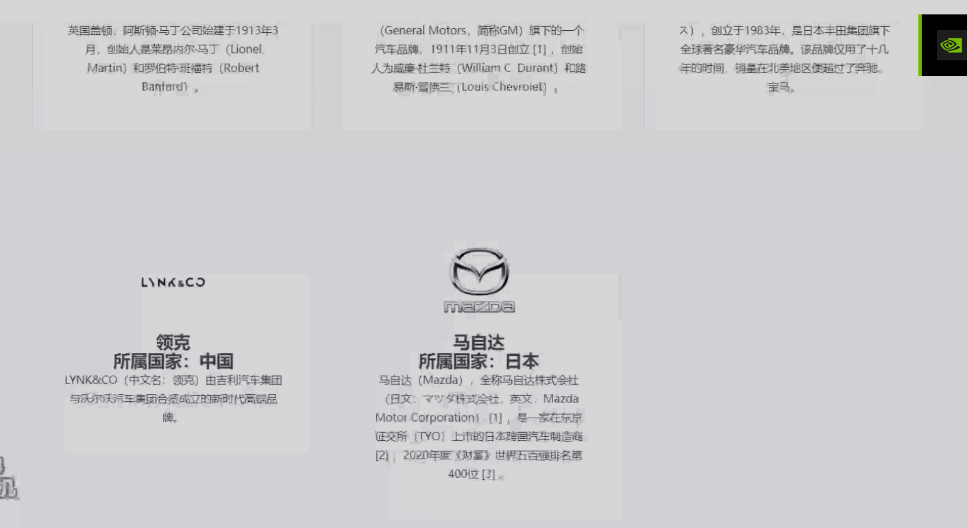 图片[11]-基于 Python 的深度学习的车俩特征分析系统 - 徐师兄编程源码站-徐师兄编程源码站