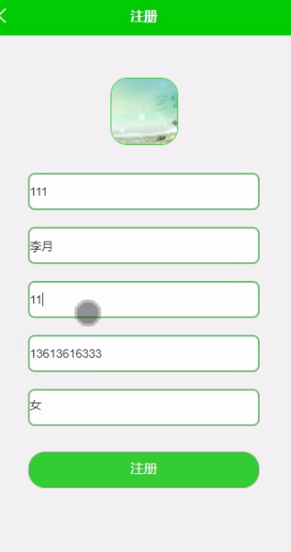 图片[4]-Java 基于微信小程序的体育场地预定管理系统 - 徐师兄编程源码站-徐师兄编程源码站