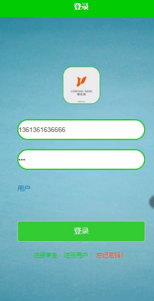 图片[5]-Java 基于微信小程序的体育场地预定管理系统 - 徐师兄编程源码站-徐师兄编程源码站