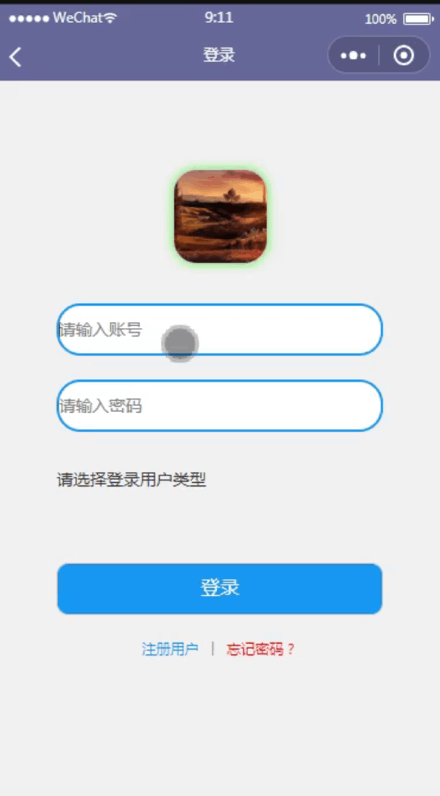 图片[2]-基于微信小程序的畅阅读微信小程序,附源码 - 徐师兄编程源码站-徐师兄编程源码站