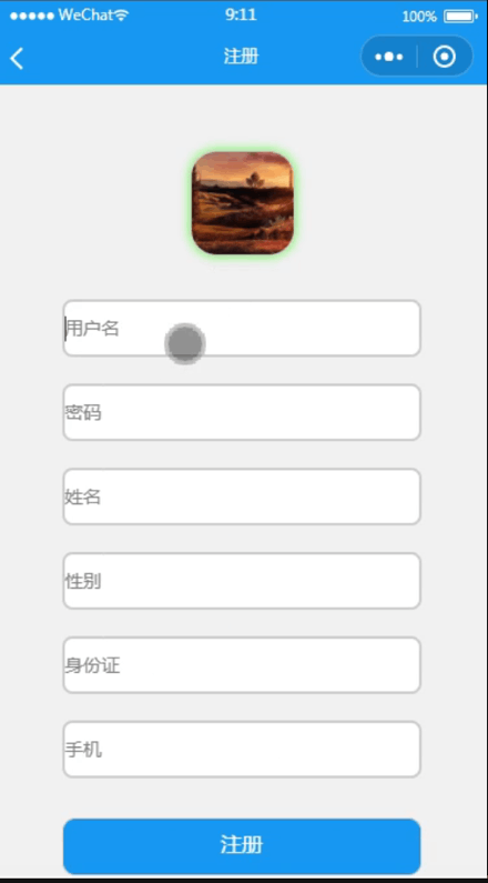 图片[3]-基于微信小程序的畅阅读微信小程序,附源码 - 徐师兄编程源码站-徐师兄编程源码站