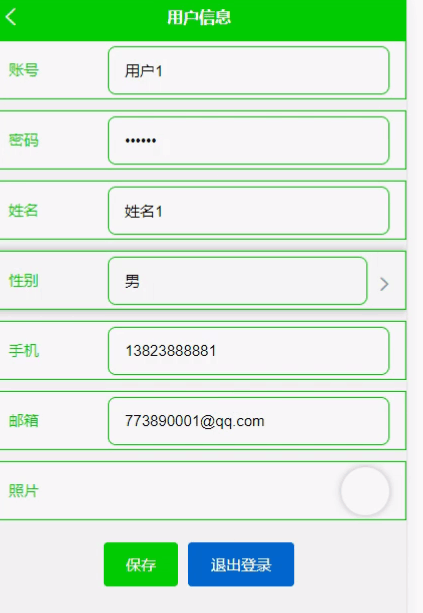 图片[11]-Java基于微信小程序的汽车4S店客户管理小程序 - 徐师兄编程源码站-徐师兄编程源码站