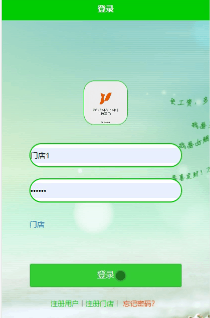 图片[12]-Java基于微信小程序的汽车4S店客户管理小程序 - 徐师兄编程源码站-徐师兄编程源码站