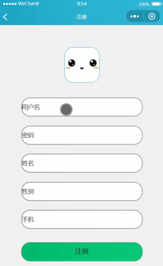 图片[2]-Java基于微信小程序的乐室预约小程序 - 徐师兄编程源码站-徐师兄编程源码站