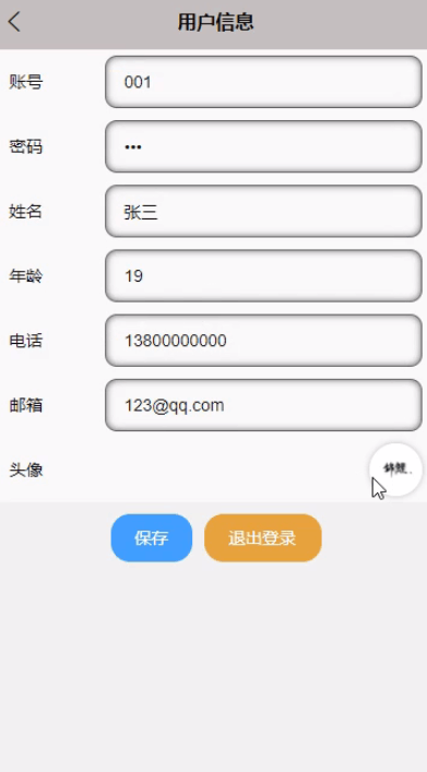 图片[8]-Java 基于微信小程序的日语学习的系统 - 计算机毕业设计源码网-计算机毕业设计源码网
