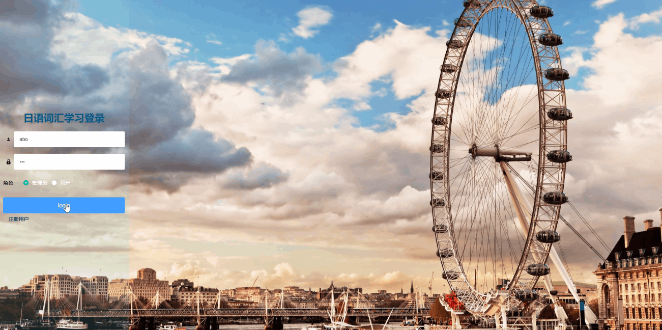 图片[12]-Java 基于微信小程序的日语学习的系统 - 计算机毕业设计源码网-计算机毕业设计源码网