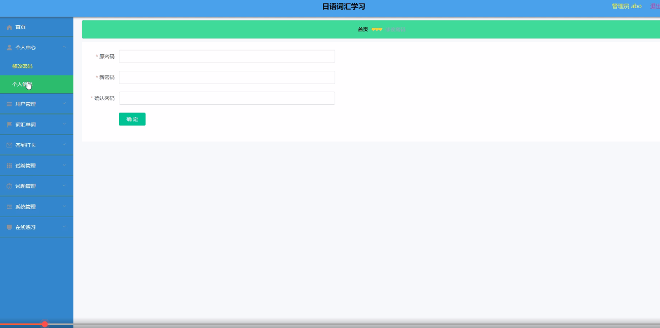 图片[13]-Java 基于微信小程序的日语学习的系统 - 计算机毕业设计源码网-计算机毕业设计源码网