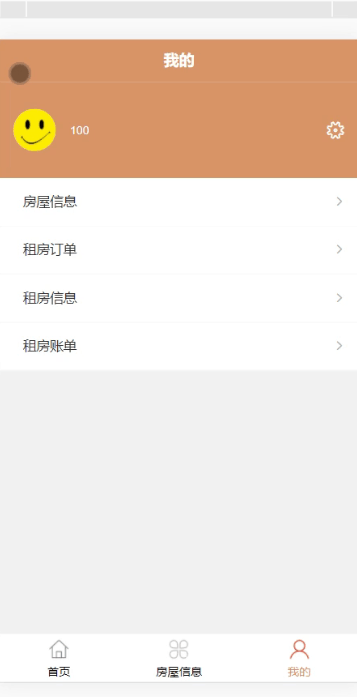 图片[13]-Java基于微信小程序的房屋租赁小程序，附源码 - 计算机毕业设计源码网-计算机毕业设计源码网