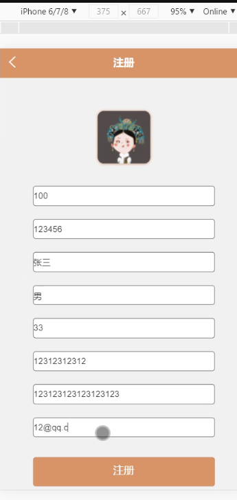 图片[11]-Java基于微信小程序的房屋租赁小程序，附源码 - 计算机毕业设计源码网-计算机毕业设计源码网