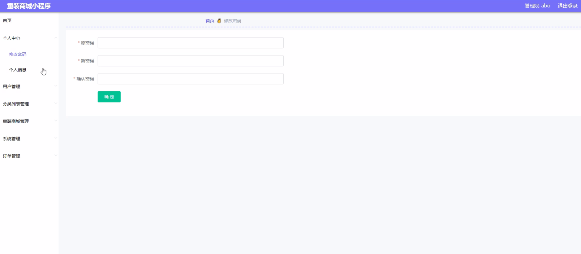 图片[14]-Java基于微信小程序的童装商城系统 - 计算机毕业设计源码网-计算机毕业设计源码网