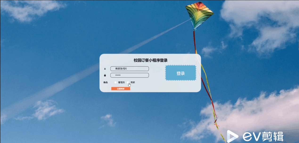 图片[12]-Java基于微信小程序的校园订餐系统 - 计算机毕业设计源码网-计算机毕业设计源码网