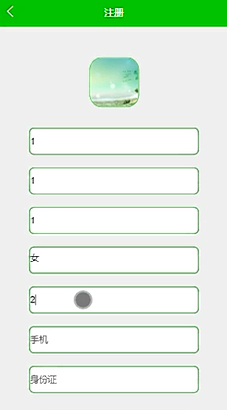 图片[5]-Java基于微信小程序的家庭财务管理系统的设计与实现 - 计算机毕业设计源码网-计算机毕业设计源码网