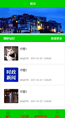 图片[7]-Java基于微信小程序的家庭财务管理系统的设计与实现 - 计算机毕业设计源码网-计算机毕业设计源码网