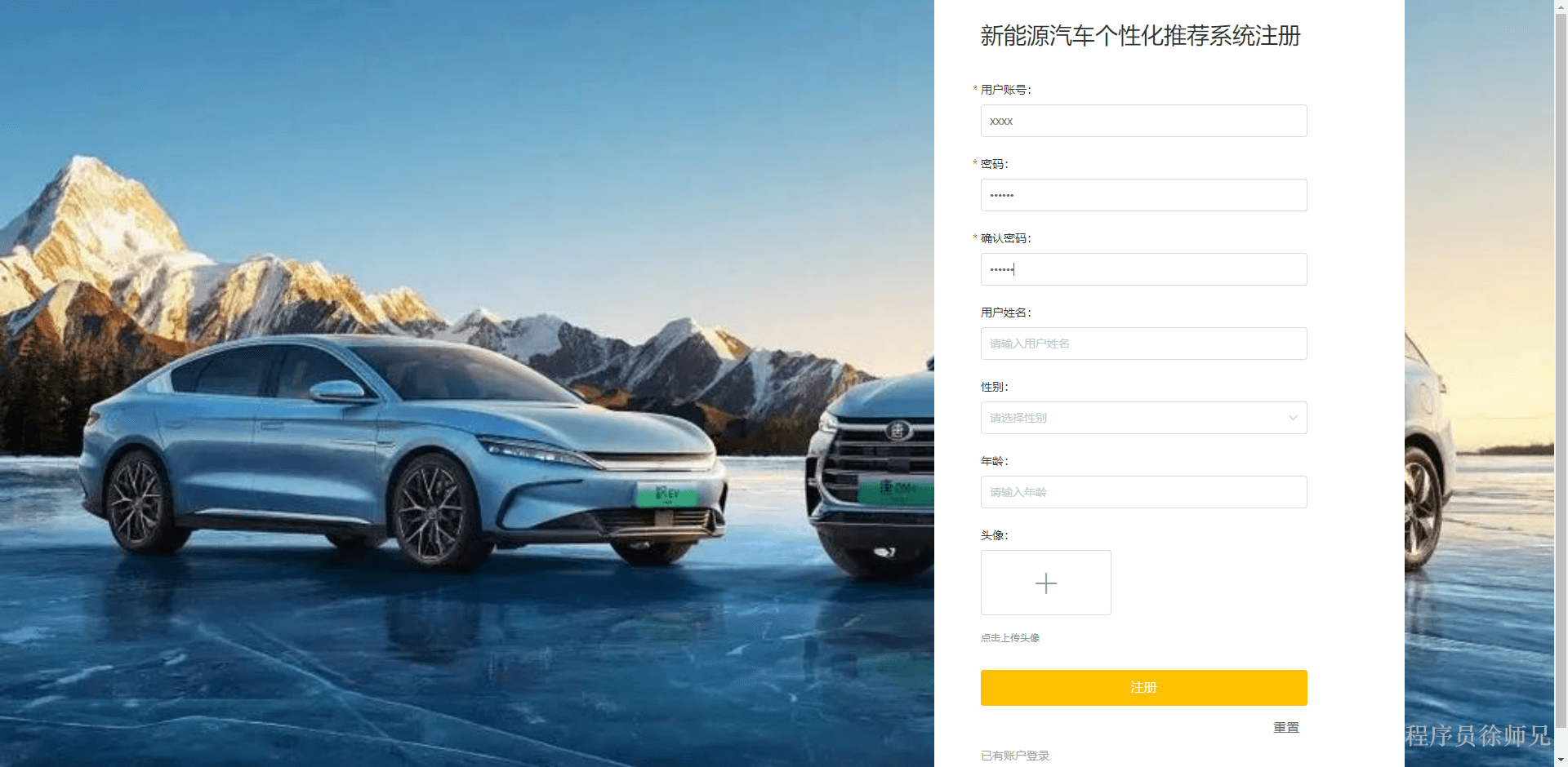 图片[2]-Java 基于 SpringBoot+Vue 的新能源汽车个性化推荐系统 - 计算机毕业设计源码网-计算机毕业设计源码网