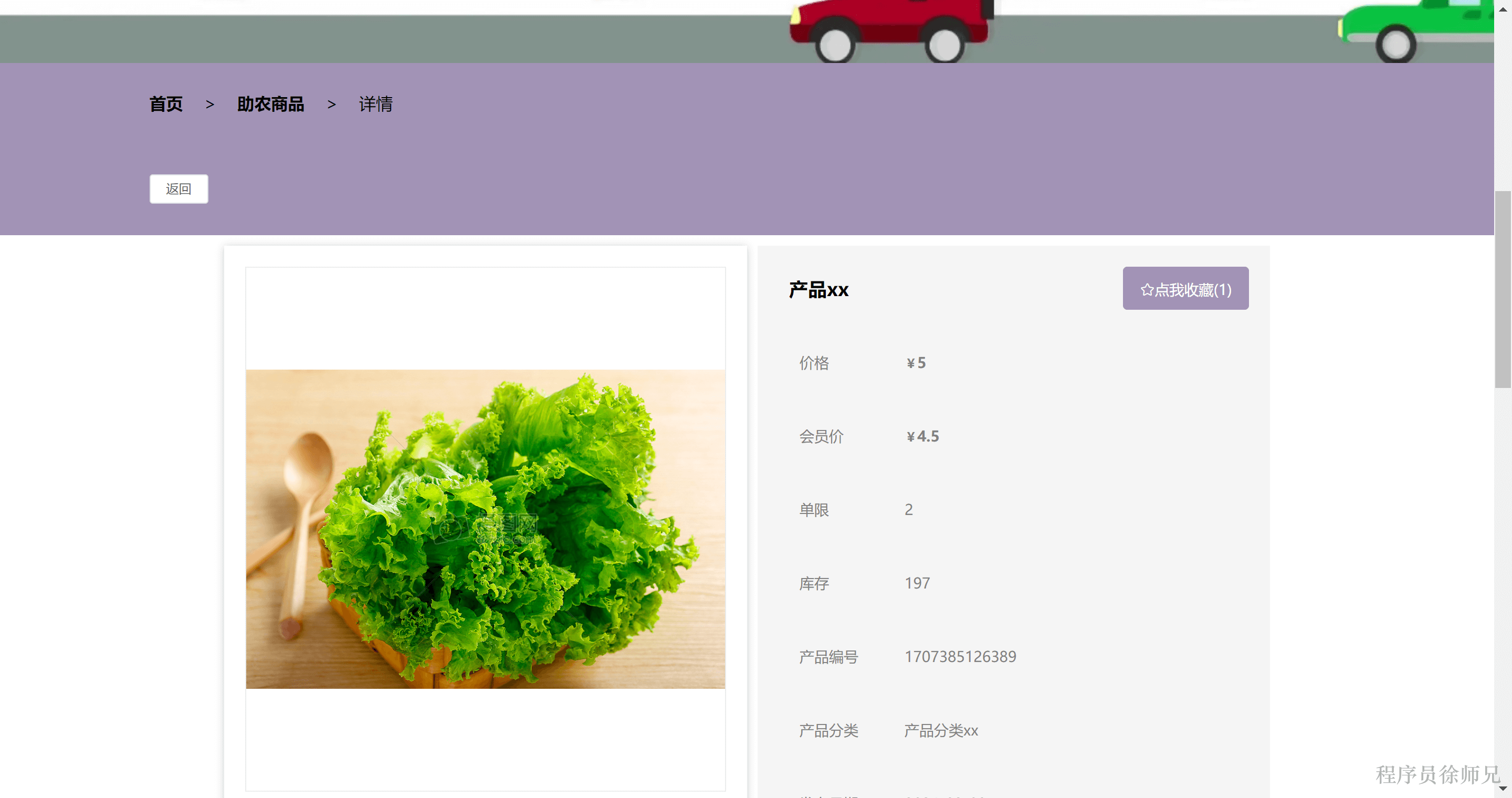 图片[4]-Java基于SpringBoot+Vue 的助农惠农服务平台 - 计算机毕业设计源码网-计算机毕业设计源码网
