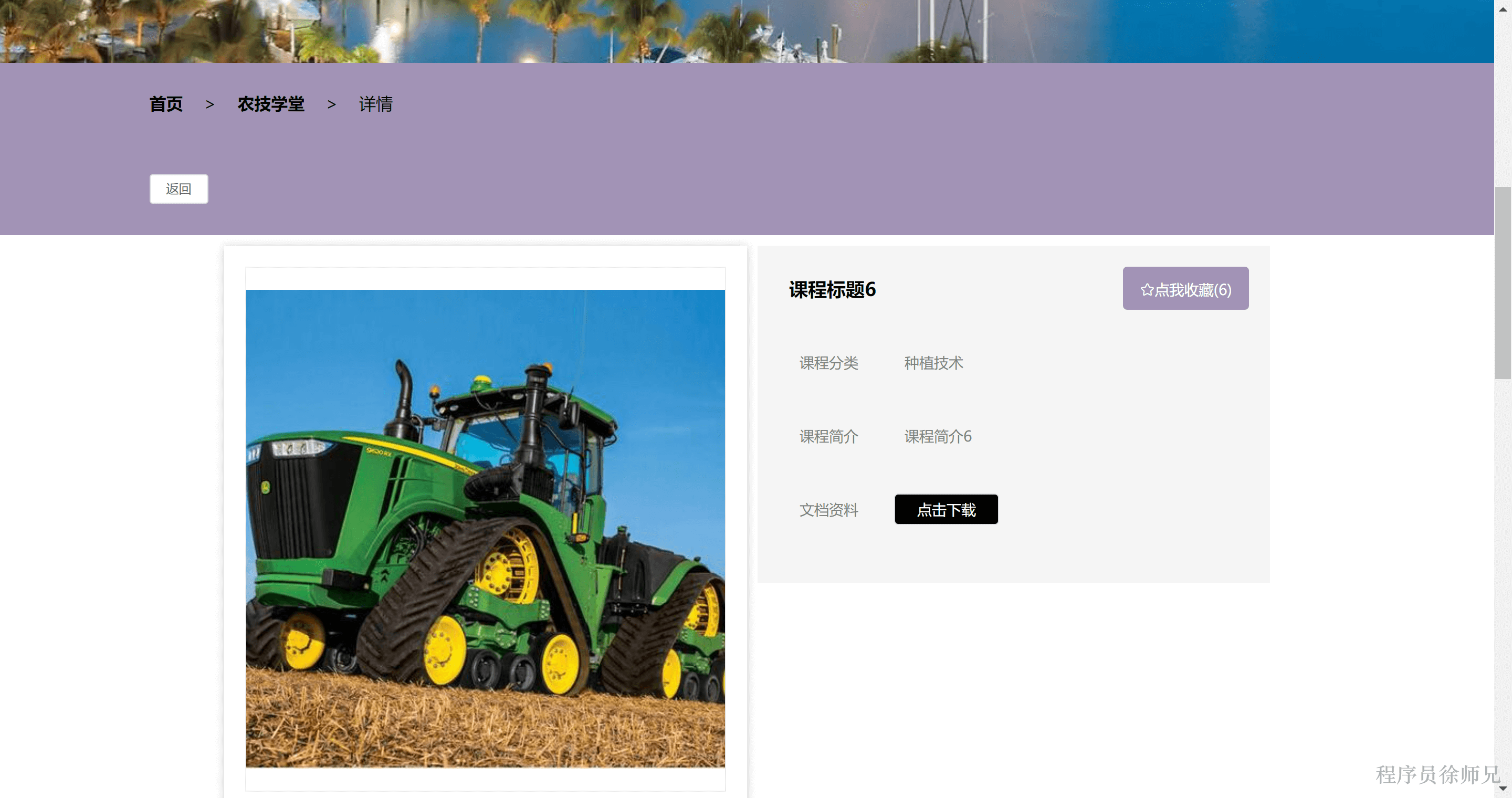 图片[5]-Java基于SpringBoot+Vue 的助农惠农服务平台 - 计算机毕业设计源码网-计算机毕业设计源码网