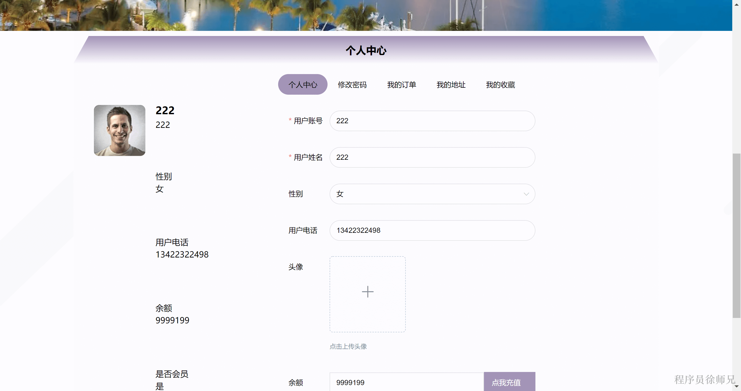 图片[6]-Java基于SpringBoot+Vue 的助农惠农服务平台 - 计算机毕业设计源码网-计算机毕业设计源码网