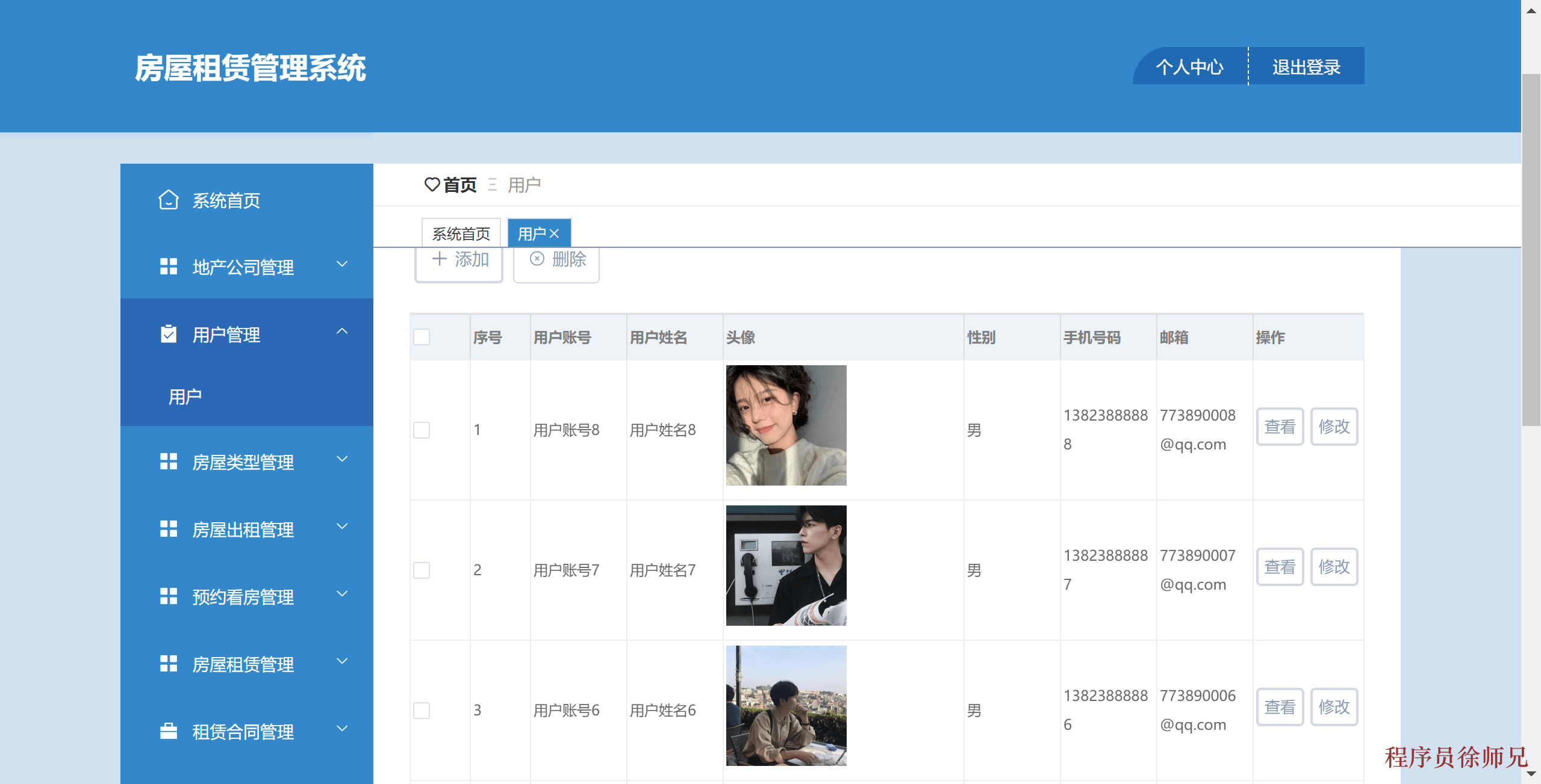 图片[3]-Java基于SpringBoot框架的房屋租赁管理系统（附源码，文档） - 计算机毕业设计源码网-计算机毕业设计源码网