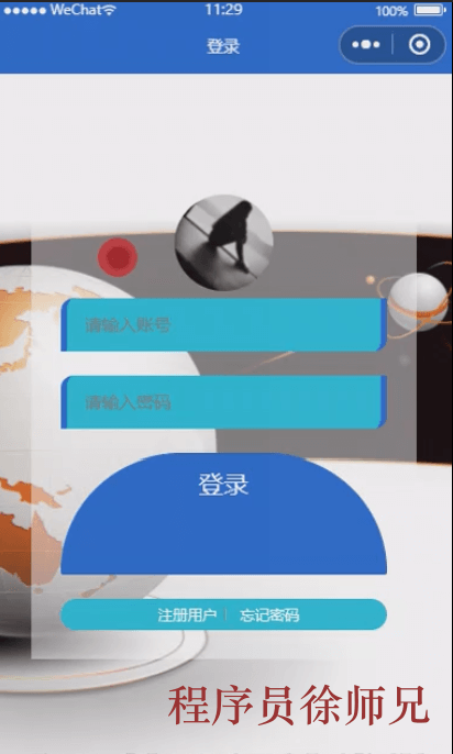 图片[4]-Java SpringBoot基于微信小程序的高校就业招聘系统 - 计算机毕业设计源码网-计算机毕业设计源码网