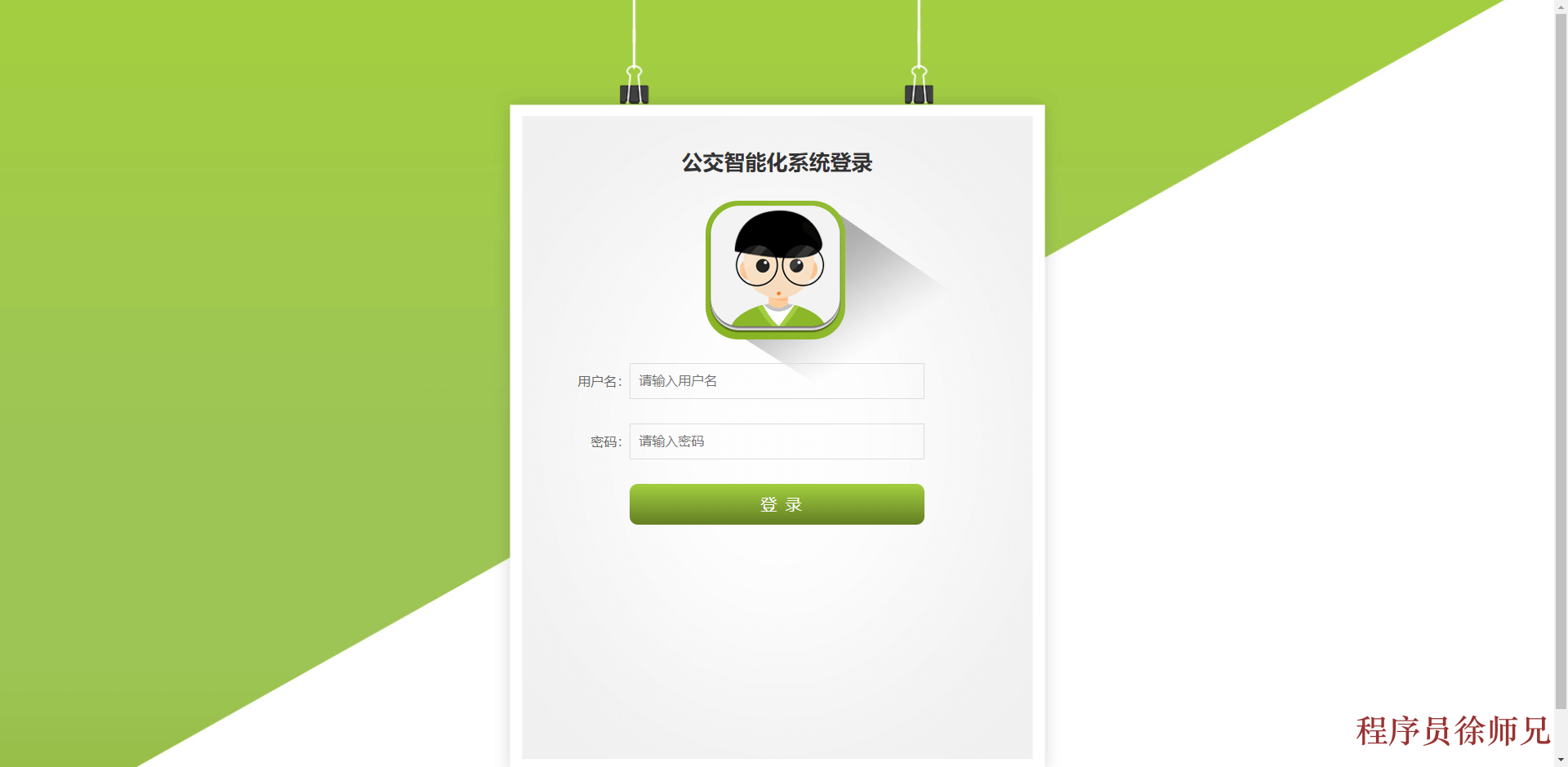 图片[6]-Java基于SpringBoot的公交智能化系统 - 计算机毕业设计源码网-计算机毕业设计源码网