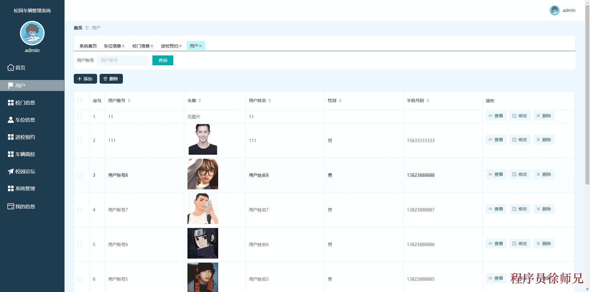图片[8]-Java 基于 SpringBoot+Vue 的校园车辆管理系统 - 计算机毕业设计源码网-计算机毕业设计源码网