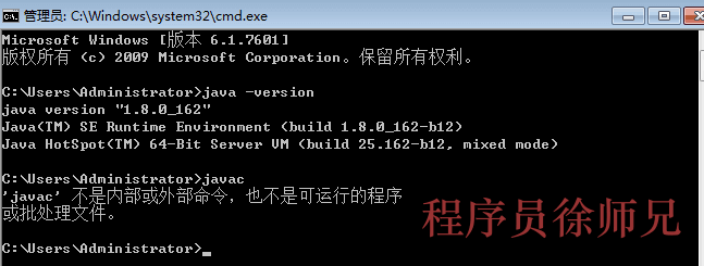 java不是内部或者外部命令，也不是可运行的程序（已解决） - 计算机毕业设计源码网-计算机毕业设计源码网